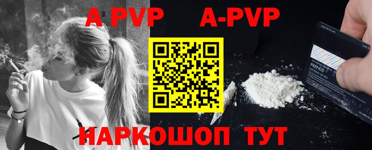Бошки Шишки Муром