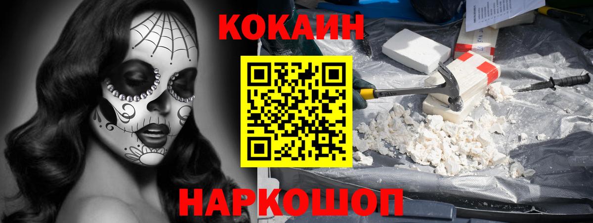 COCAIN VHQ Муром