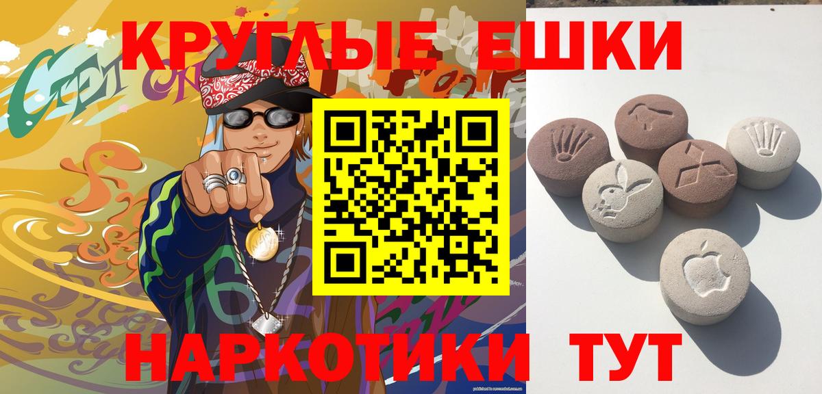 Ecstasy mix  Вход с VPN  мега ONION  Муром  Экстази 