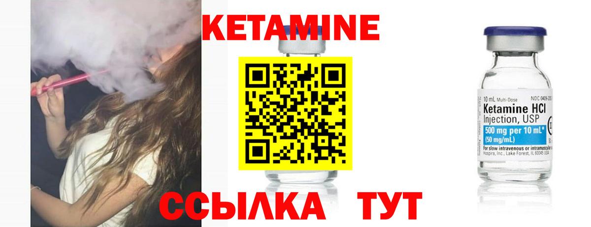 MEGA зеркало  Кетамин VHQ  Вход с VPN  Муром 