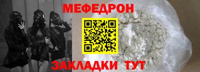 винт Заводоуковск
