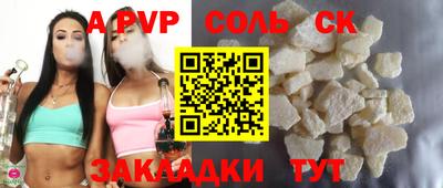 винт Заводоуковск