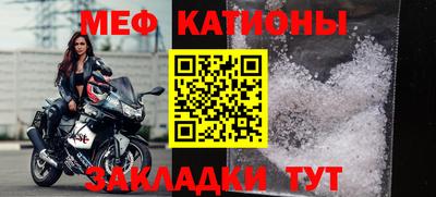 винт Заводоуковск