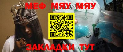 гидра Заволжье