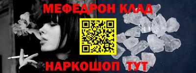 винт Заводоуковск
