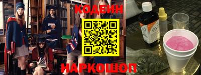 гидра Заволжье