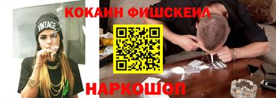 винт Заводоуковск