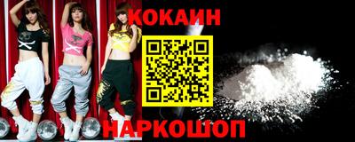 гидра Заволжье