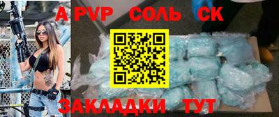 гидра Заволжье