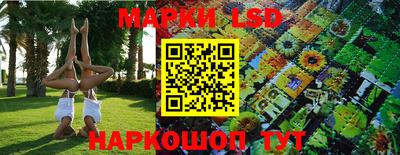 амфетамин Жуковский