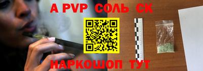 амфетамин Жуковский