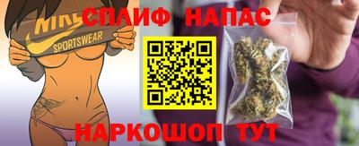 амфетамин Жуковский