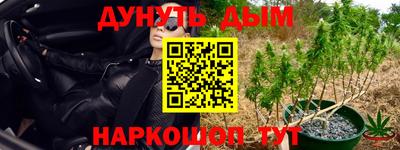 амфетамин Жуковский