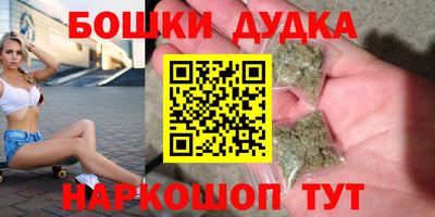 винт Заводоуковск