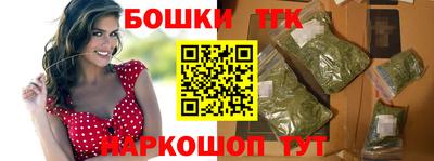 герыч Иваново