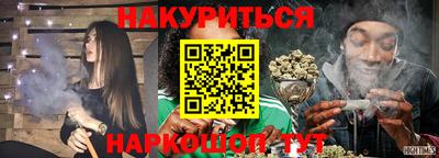гидра Заволжье