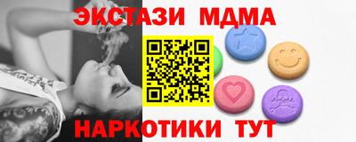 амфетамин Жуковский