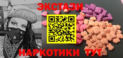 амфетамин Жуковский
