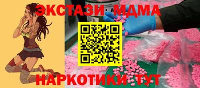 амфетамин Жуковский