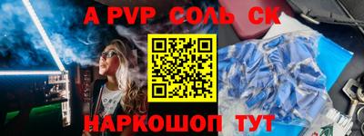 амфетамин Жуковский
