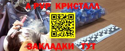 гидра Заволжье
