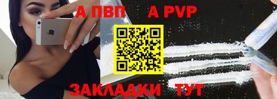 амфетамин Жуковский