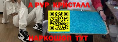 винт Заводоуковск