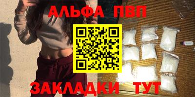 винт Заводоуковск