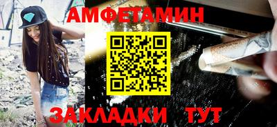 винт Заводоуковск