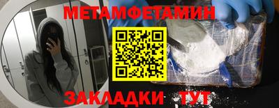 амфетамин Жуковский