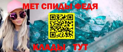 амфетамин Жуковский