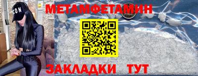 винт Заводоуковск