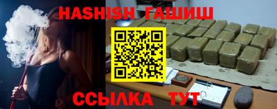 гидра Заволжье