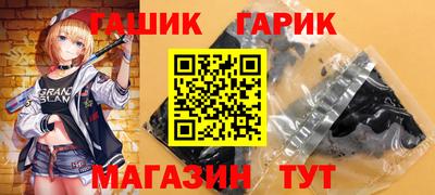 амфетамин Жуковский