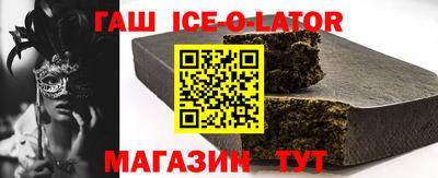 гидра Заволжье