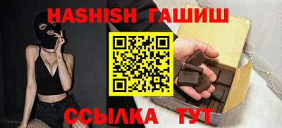 гидра Заволжье