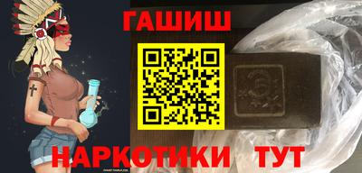 гидра Заволжье