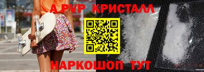 гидра Заволжье