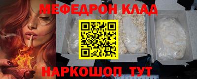 гидра Заволжье