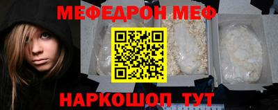 винт Заводоуковск