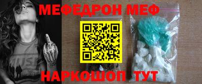 винт Заводоуковск