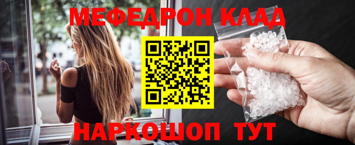 Муром  МАРИХУАНА  МЕФ   Вход с VPN  Cocaine  ГАШ  Гашиш  LSD-25 