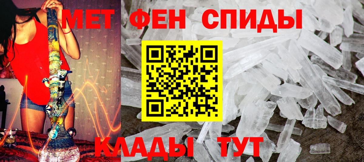 Первитин Декстрометамфетамин 99.9%  Первитин  Муром  Вход с VPN  Первитин Декстрометамфетамин 99.9% 