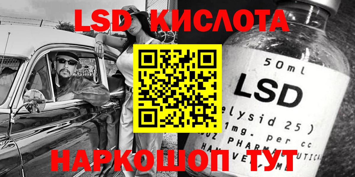 Марки 25I-NBOMe 1,5мг Муром