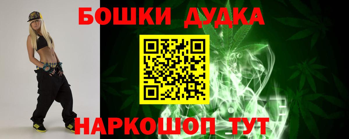 Шишки марихуана VHQ  Конопля THC 21%  Муром  Каннабис планчик  Каннабис план  Вход с VPN 
